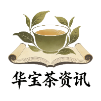 诺云华宝茶资讯