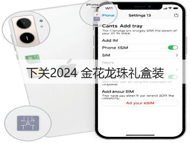 下关2024 金花龙珠礼盒装 下关2024 金花龙珠礼盒装