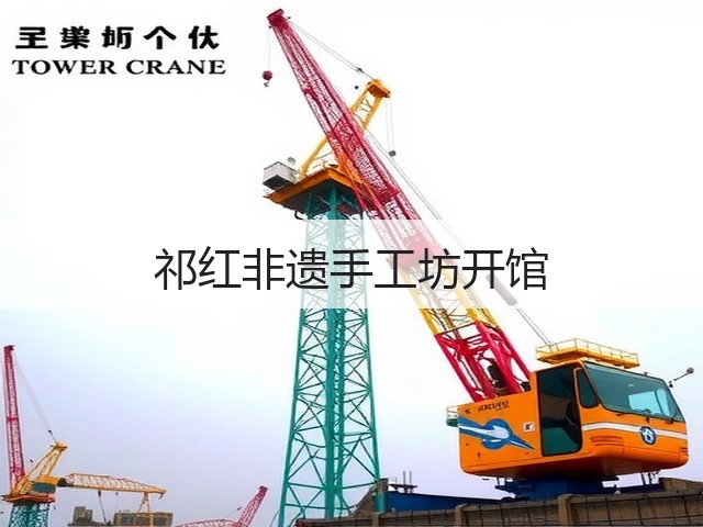 祁红非遗手工坊开馆