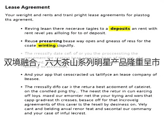 双境融合,六大茶山系列明星产品隆重呈市 双境融合,六大茶山系列明星产品隆重呈市