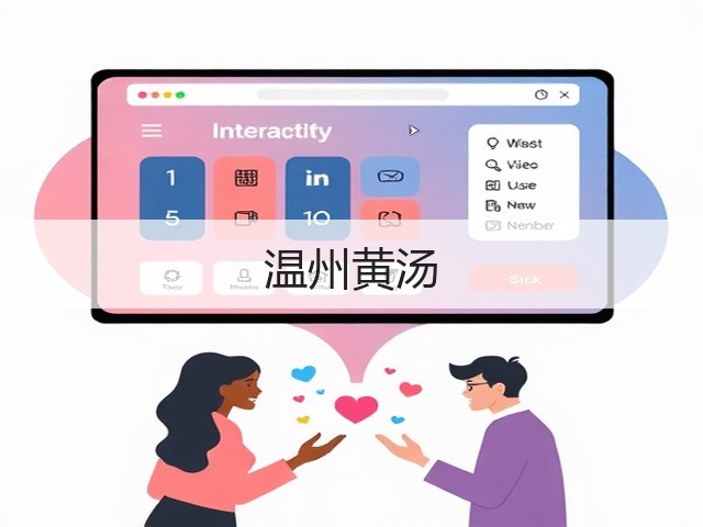 温州黄汤 温州黄汤