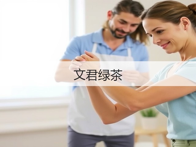 文君绿茶 文君绿茶