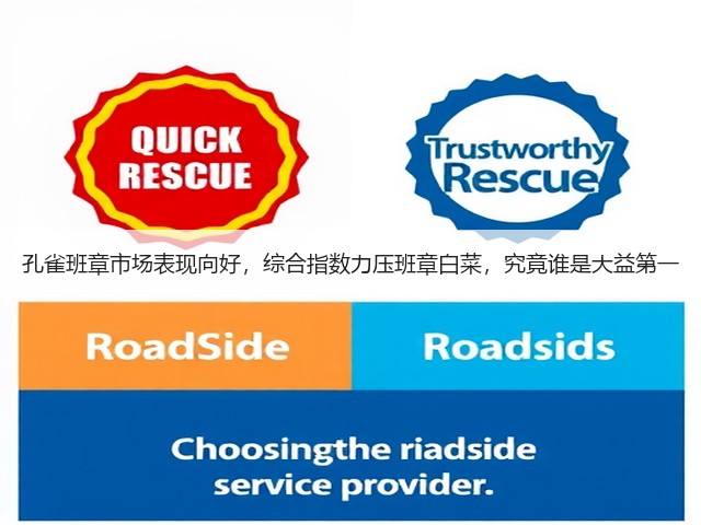 孔雀班章市场表现向好,综合指数力压班章白菜,究竟谁是大益第一 孔雀班章市场表现向好,综合指数力压班章白菜,究竟谁是大益第一