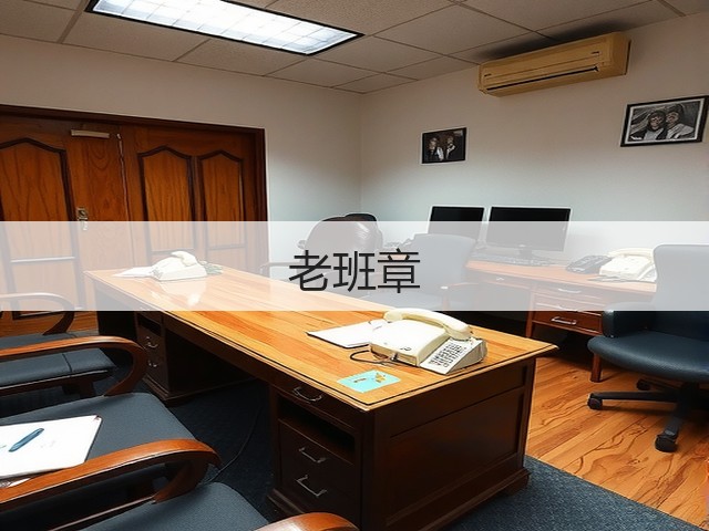 老班章 老班章