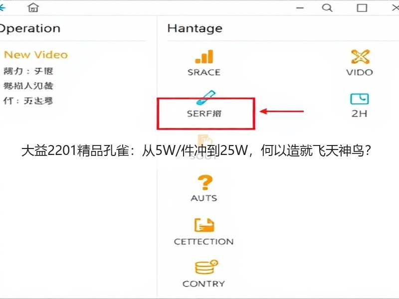 大益2201精品孔雀：从5W/件冲到25W，何以造就飞天神鸟