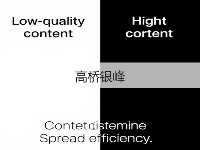 高桥银峰 高桥银峰