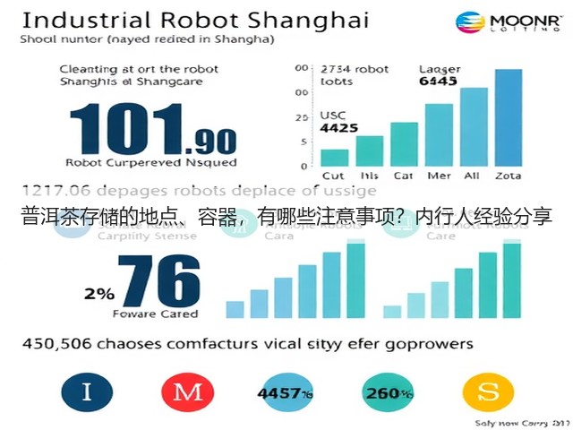 普洱茶存储的地点、容器,有哪些注意事项?内行人经验分享 普洱茶存储的地点、容器,有哪些注意事项?内行人经验分享